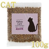 カントリーロード プレシャスサポート 100g | プレミアム