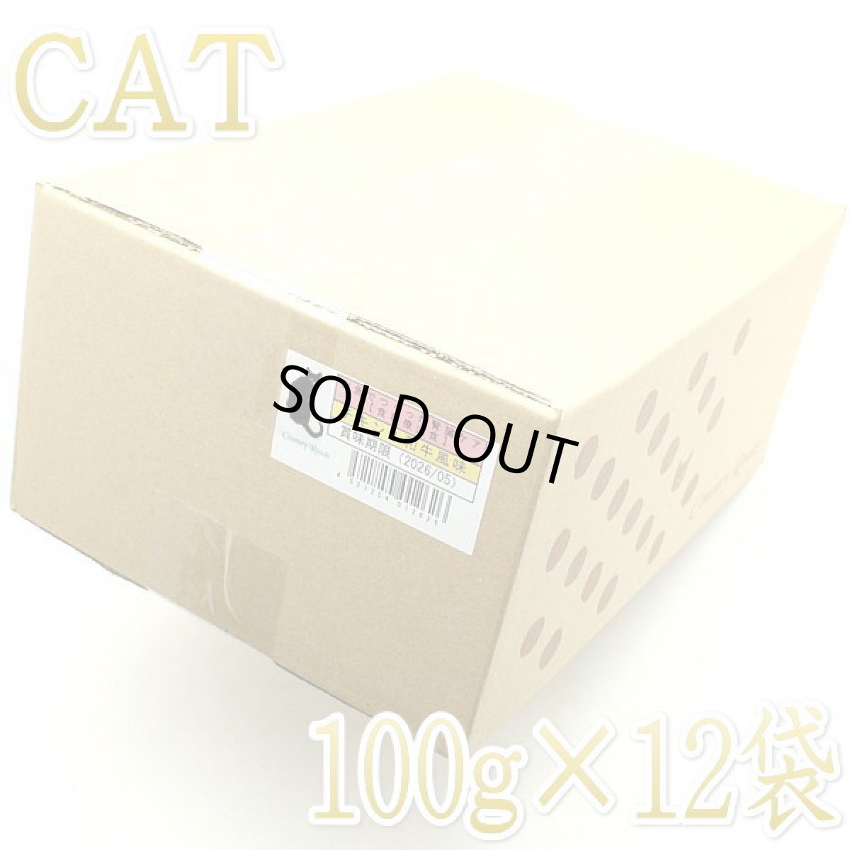 画像1: SALE/賞味2026.10・カントリーロード お魚でつくった腎臓ケア チキン＆和牛風味100g×12袋 成猫用cr12602s12※在庫限り終売 (1)