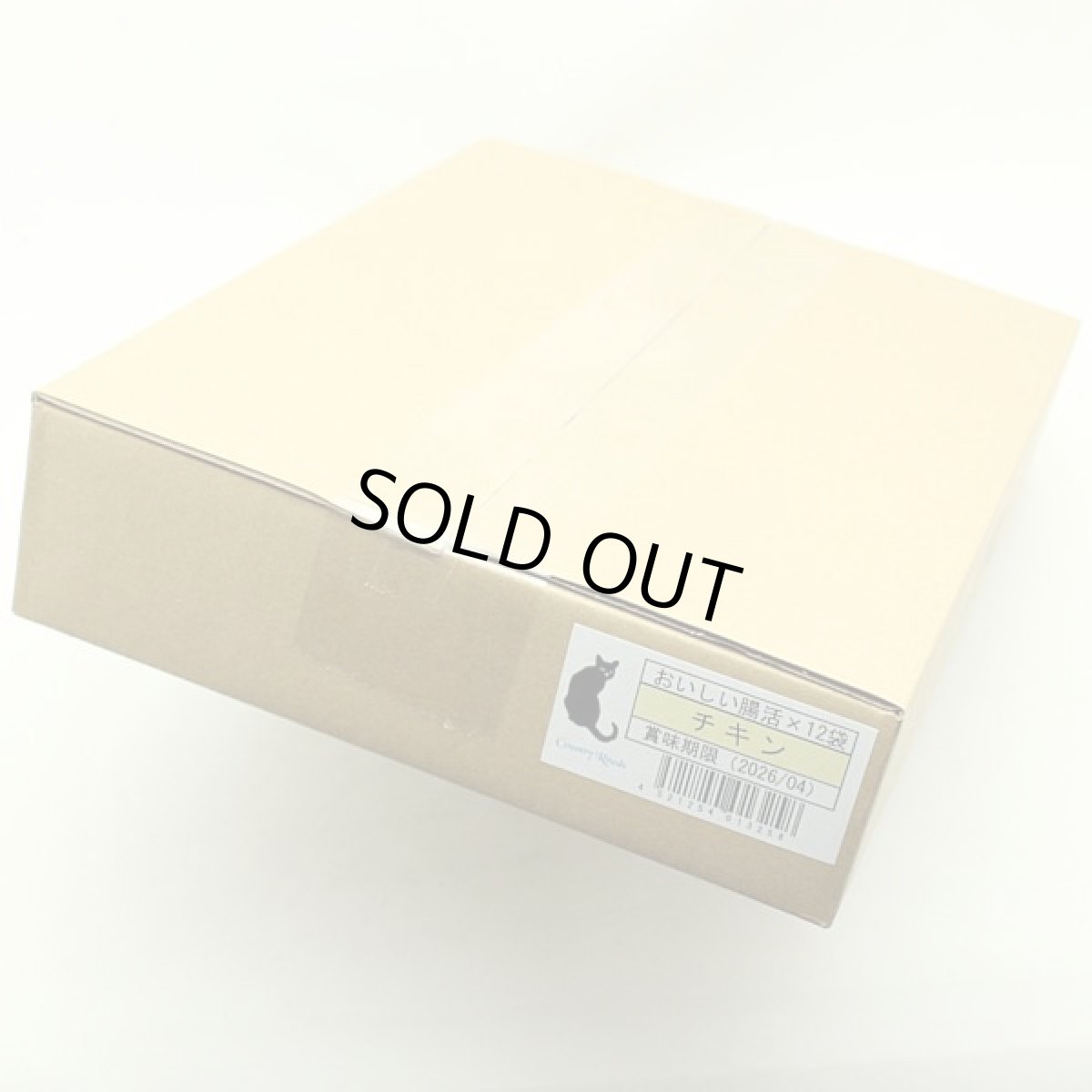 画像3: 最短賞味2027.8・カントリーロード おいしい腸活 チキン50g×12袋 成猫シニア猫用  専用ケースにて出荷cr13241 (3)