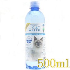 画像1: 最短賞味2026.12・pH バランス キャット ウォーター 500ml 猫 水 ペット 天然水 水分補給cw60100 (1)