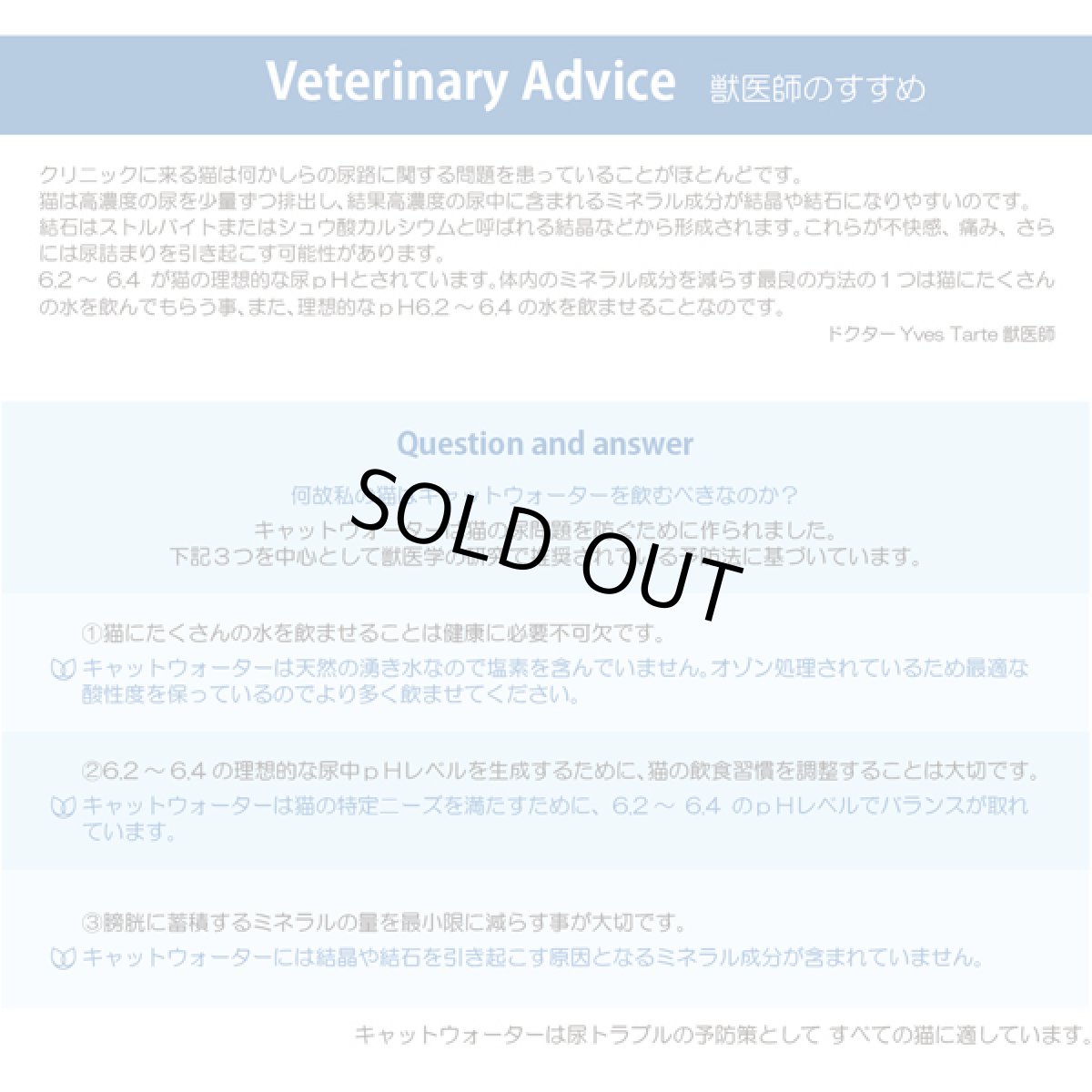 画像6: 最短賞味2028.4・pH バランス キャット ウォーター 500ml 猫 水 ペット 天然水 水分補給cw60100 (6)