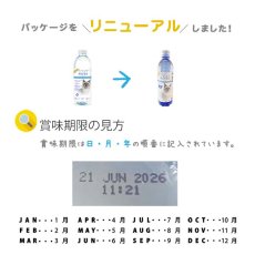 画像7: 最短賞味2026.12・pH バランス キャット ウォーター 500ml 猫 水 ペット 天然水 水分補給cw60100 (7)