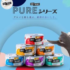 画像7: NEW 最短賞味2027.2・デイリーディライト猫ピュア カツオ＆チキン＋サーモン80g缶dad01036全年齢猫用一般食DAILY DELIGHT正規品 (7)