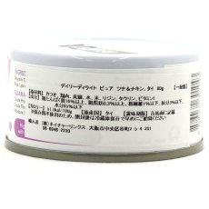 画像3: NEW 最短賞味2027.3・デイリーディライト猫ピュア カツオ＆チキン＋タイ80g缶dad01043全年齢猫用一般食DAILY DELIGHT正規品 (3)