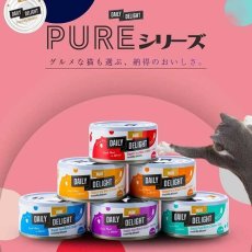 画像7: NEW 最短賞味2027.2・デイリーディライト猫ピュア カツオ＆チキン＋エビ80g缶dad01050全年齢猫用一般食DAILY DELIGHT正規品 (7)