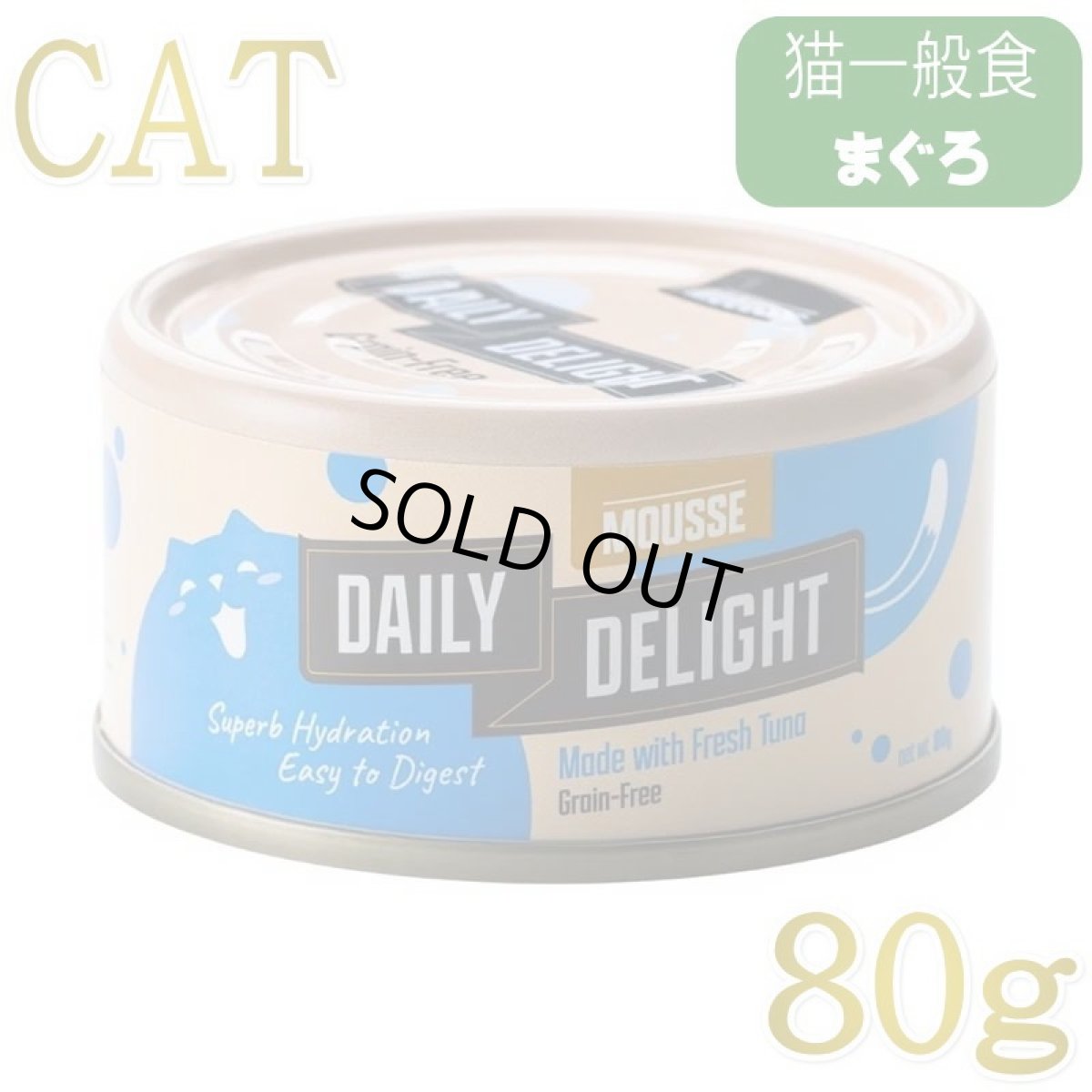 画像1: NEW 最短賞味2027.1・デイリーディライト猫ムース マグロ 80g缶dad01135全年齢猫用一般食DAILY DELIGHT正規品 (1)