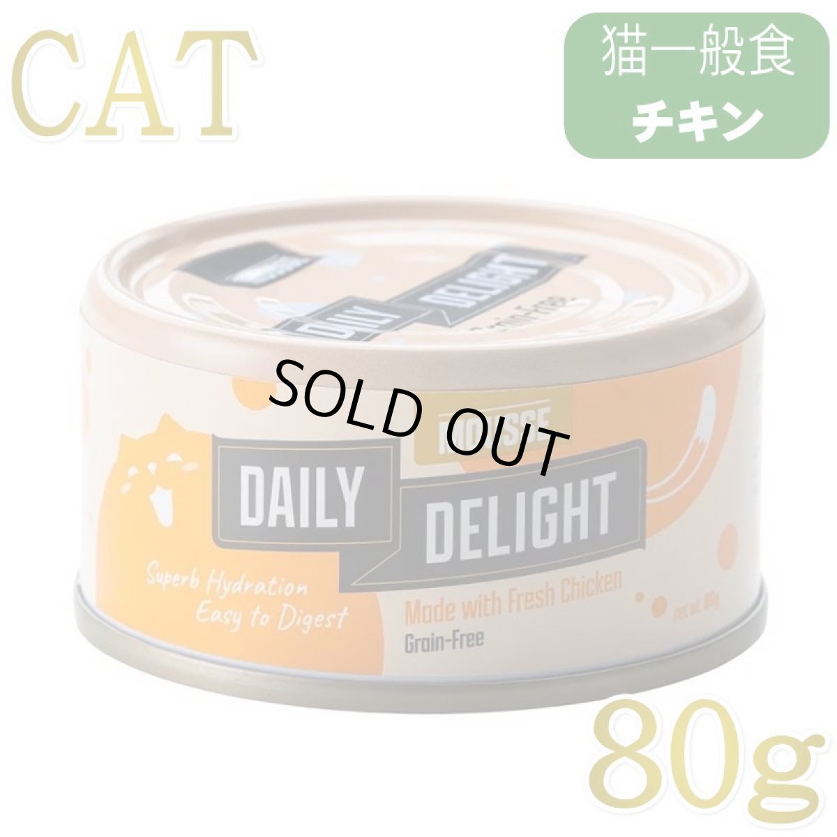画像1: NEW 最短賞味2027.2・デイリーディライト猫ムース チキン 80g缶dad01142全年齢猫用一般食DAILY DELIGHT正規品 (1)