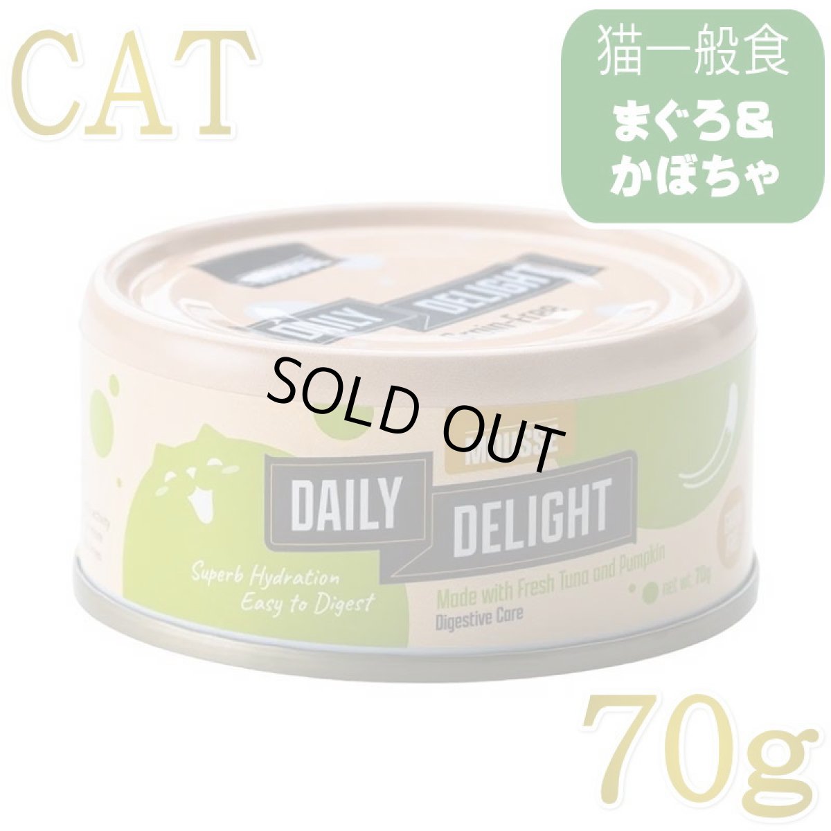 画像1: SALE/賞味切迫2026.12.8・デイリーディライト猫ムース マグロ＆かぼちゃ 70g缶dad34466全年齢猫用一般食DAILY DELIGHT正規品 (1)