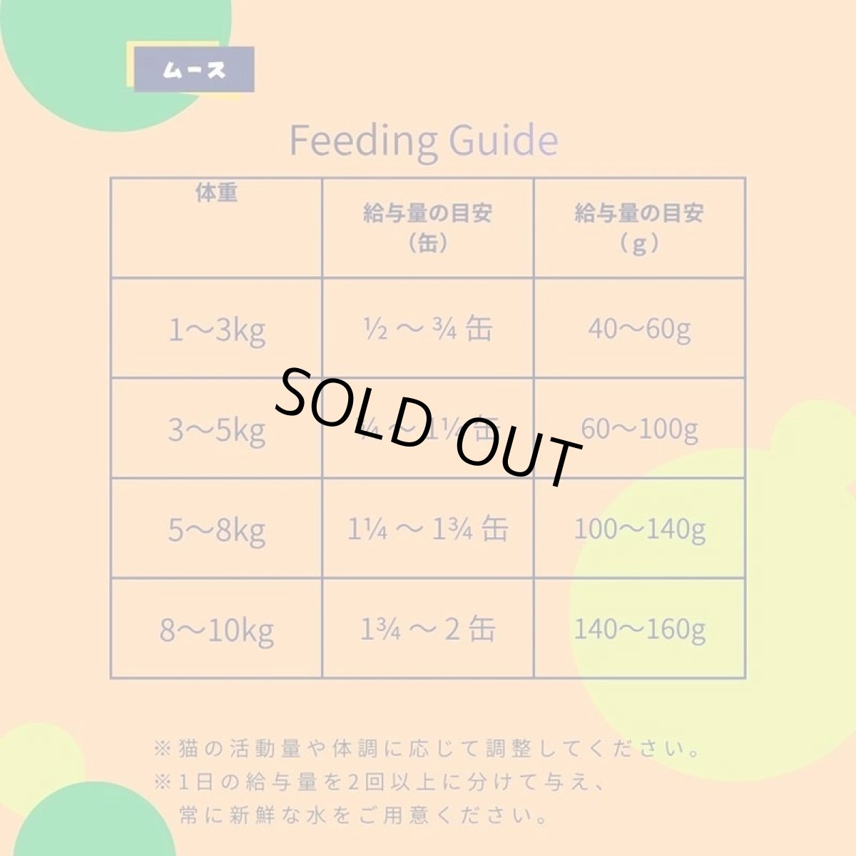 画像4: SALE/賞味切迫2026.12.8・デイリーディライト猫ムース マグロ＆かぼちゃ 70g缶dad34466全年齢猫用一般食DAILY DELIGHT正規品 (4)