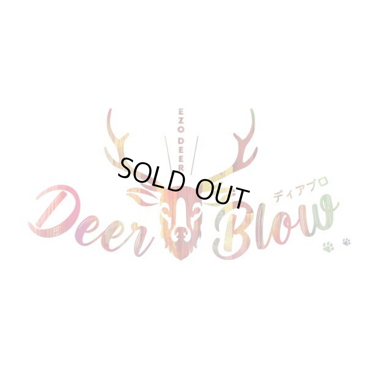 画像5: 最短賞味2027.9・ディアブロ トライプマリネ エゾ鹿ホルモンミックス 130g犬用おやつ 国産Deer Blow/db35116 (5)