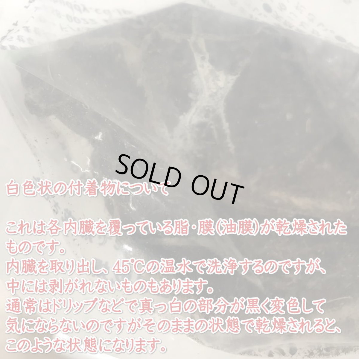 画像6: 最短賞味2027.9・ディアブロ トライプマリネ エゾ鹿ホルモンミックス 130g犬用おやつ 国産Deer Blow/db35116 (6)