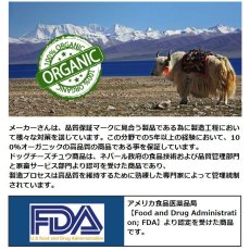 画像3: 最短賞味2025.3・ヒマラヤ ドッグ チーズ チュウ Mサイズ 犬用おやつ 無添加国内パッキングdc25001 (3)