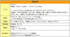 画像6: 最短賞味2025.3・ヒマラヤ ドッグ チーズ チュウ Mサイズ 犬用おやつ 無添加国内パッキングdc25001 (6)