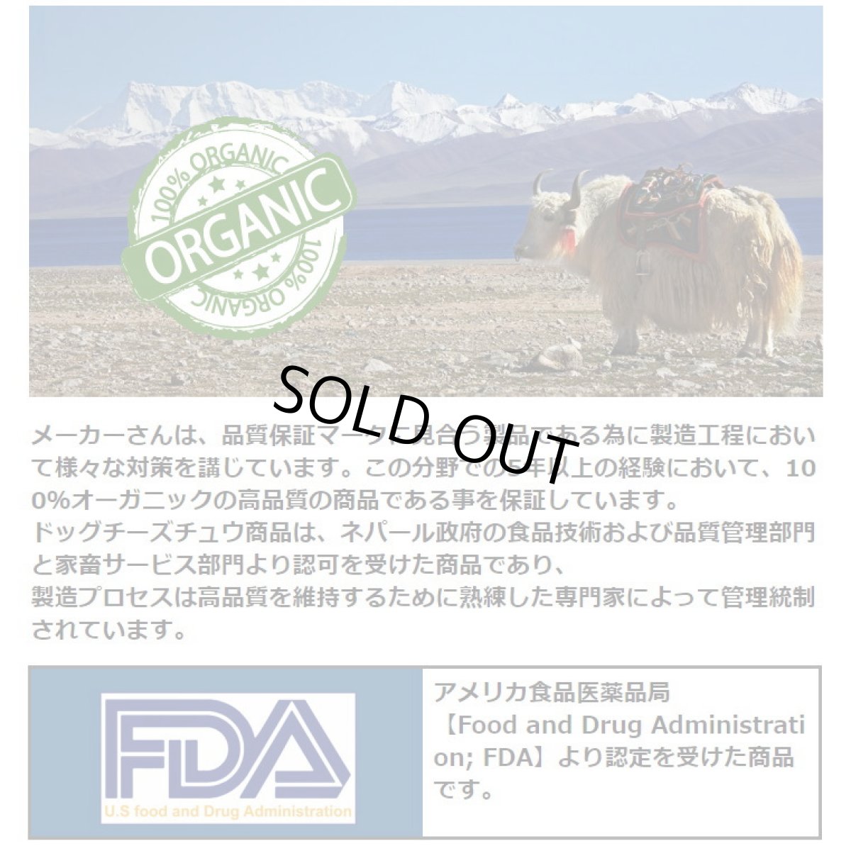 画像3: 最短賞味2026.6・ヒマラヤ ドッグ チーズ チュウ Lサイズ 犬用おやつ 無添加国内パッキングdc25002 (3)