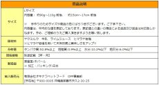 画像6: 最短賞味2025.3・ヒマラヤ ドッグ チーズ チュウ Lサイズ 犬用おやつ 無添加国内パッキングdc25002 (6)