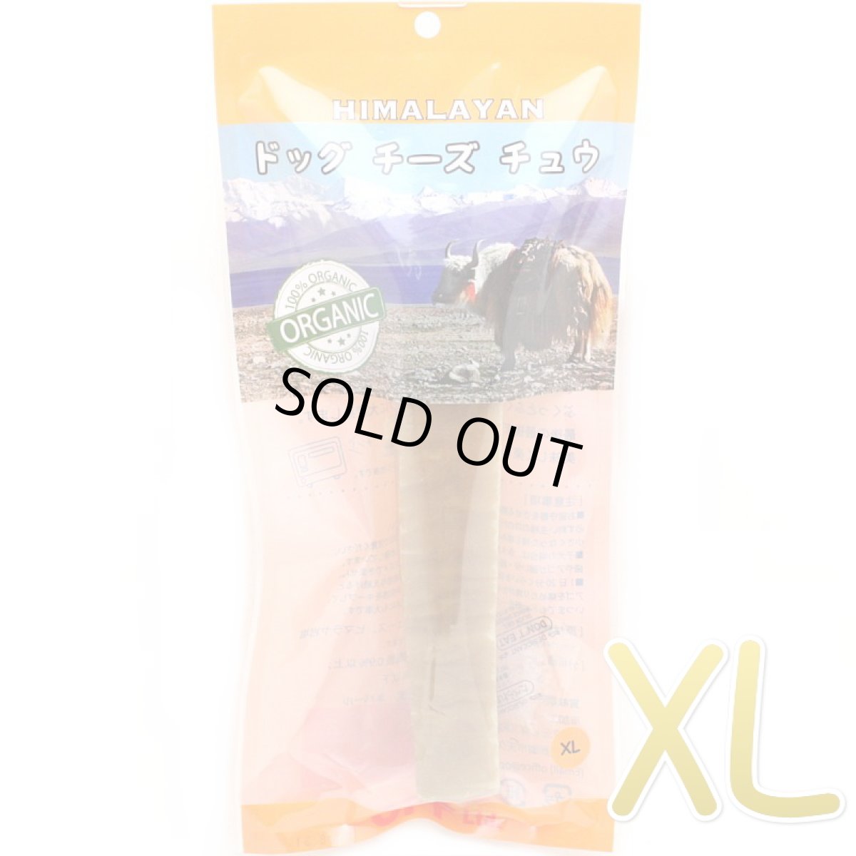 画像1: SALE/賞味切迫2026.6.5・ヒマラヤ ドッグ チーズ チュウ XLサイズ 犬用おやつ 無添加国内パッキングdc25003 (1)
