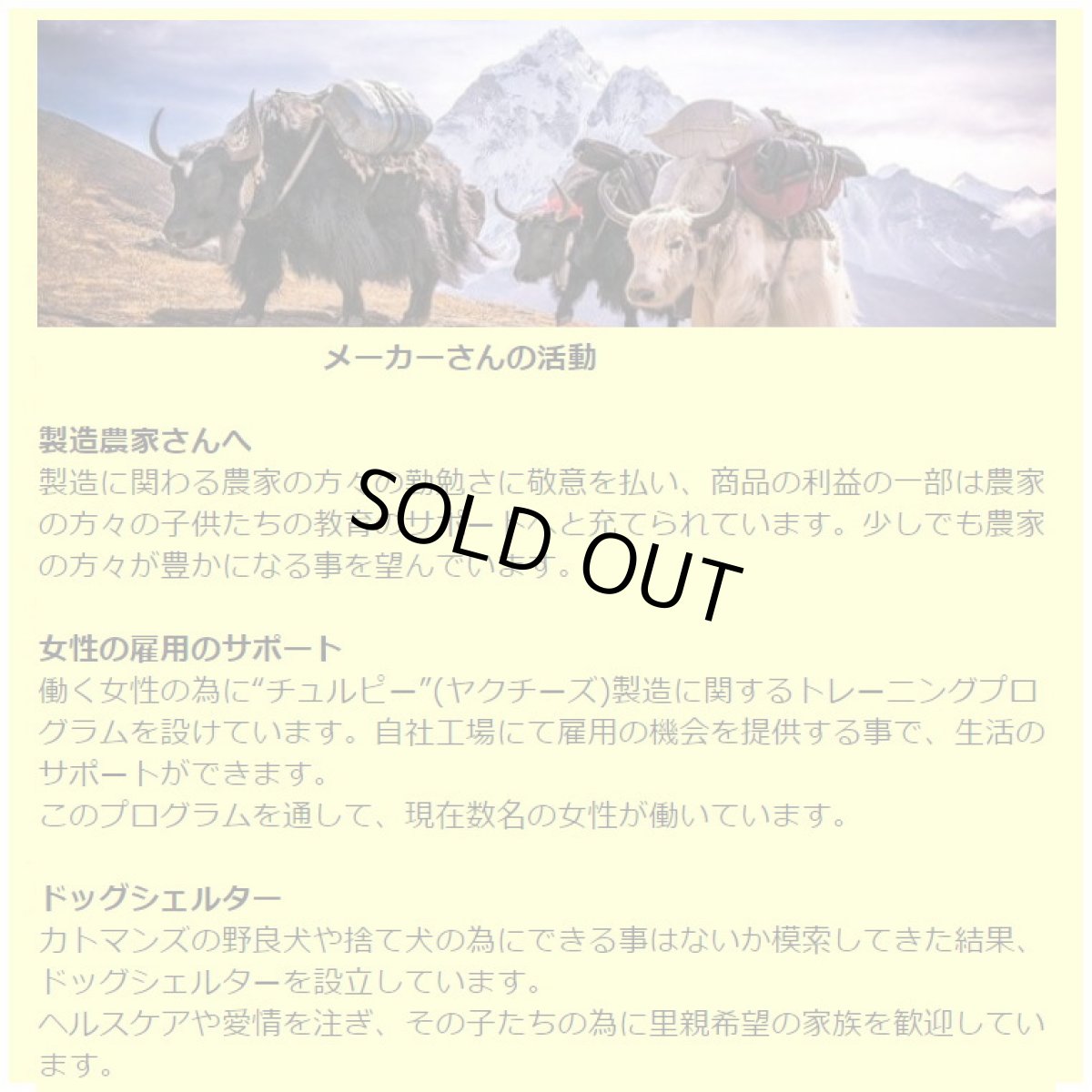 画像4: SALE/賞味切迫2026.6.5・ヒマラヤ ドッグ チーズ チュウ XLサイズ 犬用おやつ 無添加国内パッキングdc25003 (4)