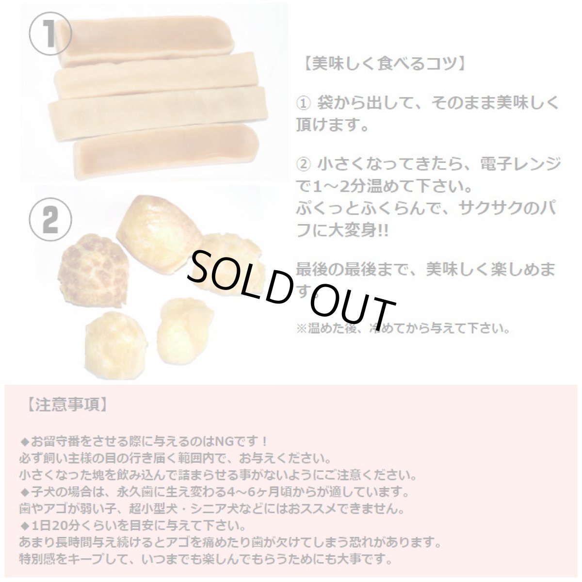 画像5: SALE/賞味切迫2026.6.5・ヒマラヤ ドッグ チーズ チュウ XLサイズ 犬用おやつ 無添加国内パッキングdc25003 (5)