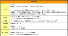 画像6: 最短賞味2025.3・ヒマラヤ ドッグ チーズ チュウ XLサイズ 犬用おやつ 無添加国内パッキングdc25003 (6)