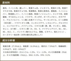 画像5: 最短賞味2024.12.16・リニューアル品エンパイア パピーグロース小粒 300g仔犬用ドライ ドッグフードEMPIRE正規品em31002 (5)