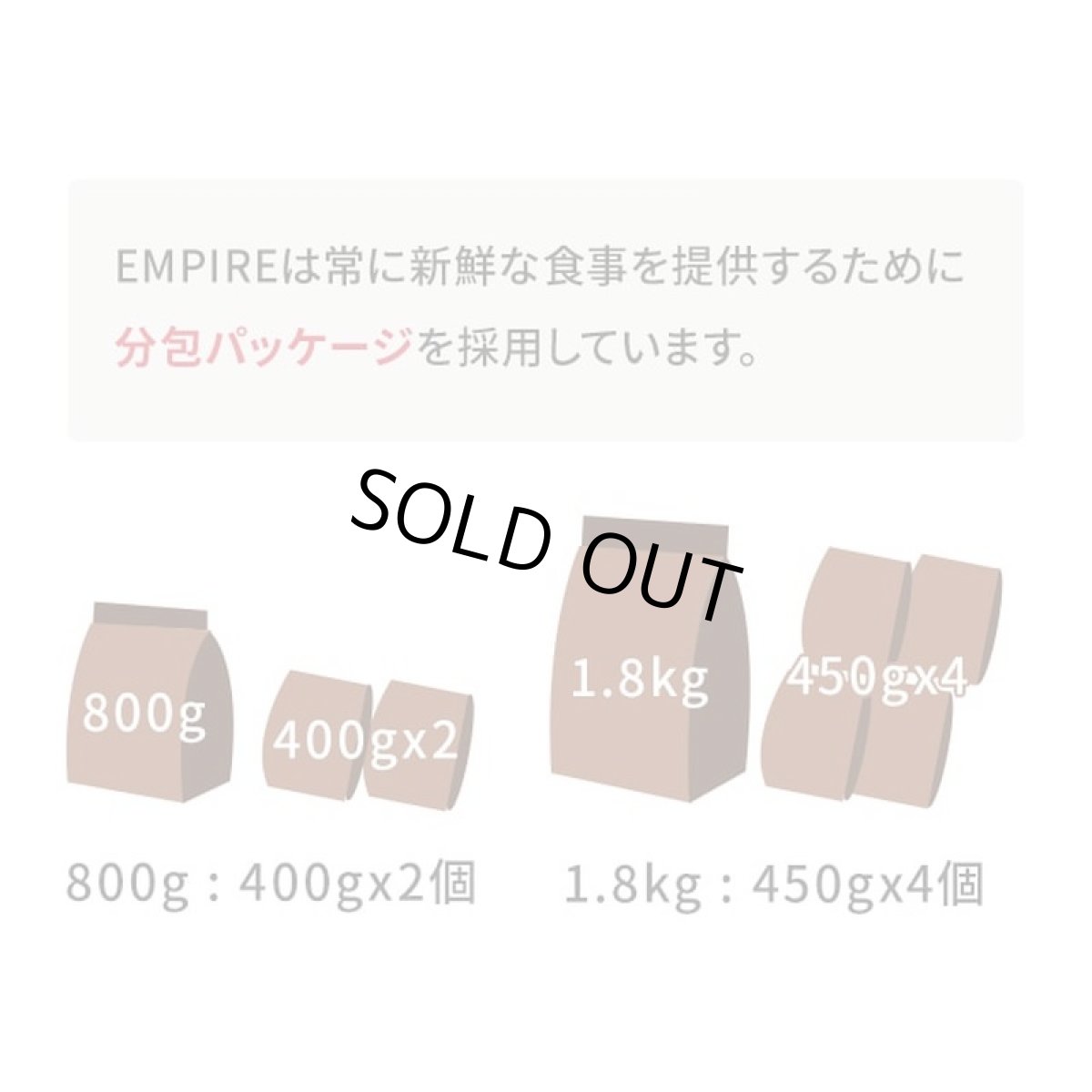 画像2: 最短賞味2027.1.11・リニューアル品エンパイア パピーグロース小粒 1.8kg(450g×4)仔犬用ドライ ドッグフードEMPIRE正規品em31026 (2)
