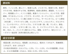 画像5: 最短賞味2024.12.16・リニューアル品エンパイア アダルトデイリー小粒 300g成犬用ドライ ドッグフードEMPIRE正規品em31033 (5)