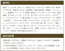 画像6: 最短賞味2026.5.17・エンパイア アダルトデイリー小粒 800g(400g×2)成犬用ドライ ドッグフードEMPIRE正規品em31040 (6)