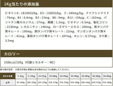 画像6: 最短賞味2024.12.20・リニューアル品エンパイア シニア バランスダイエット小粒 300g肥満/高齢犬用ドライ ドッグフードEMPIRE正規品em31064 (6)