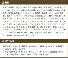 画像6: 最短賞味2024.12.20・リニューアル品エンパイア シニア バランスダイエット小粒 800g（400g×2）肥満/高齢犬用ドライ ドッグフードEMPIRE正規品em31071 (6)