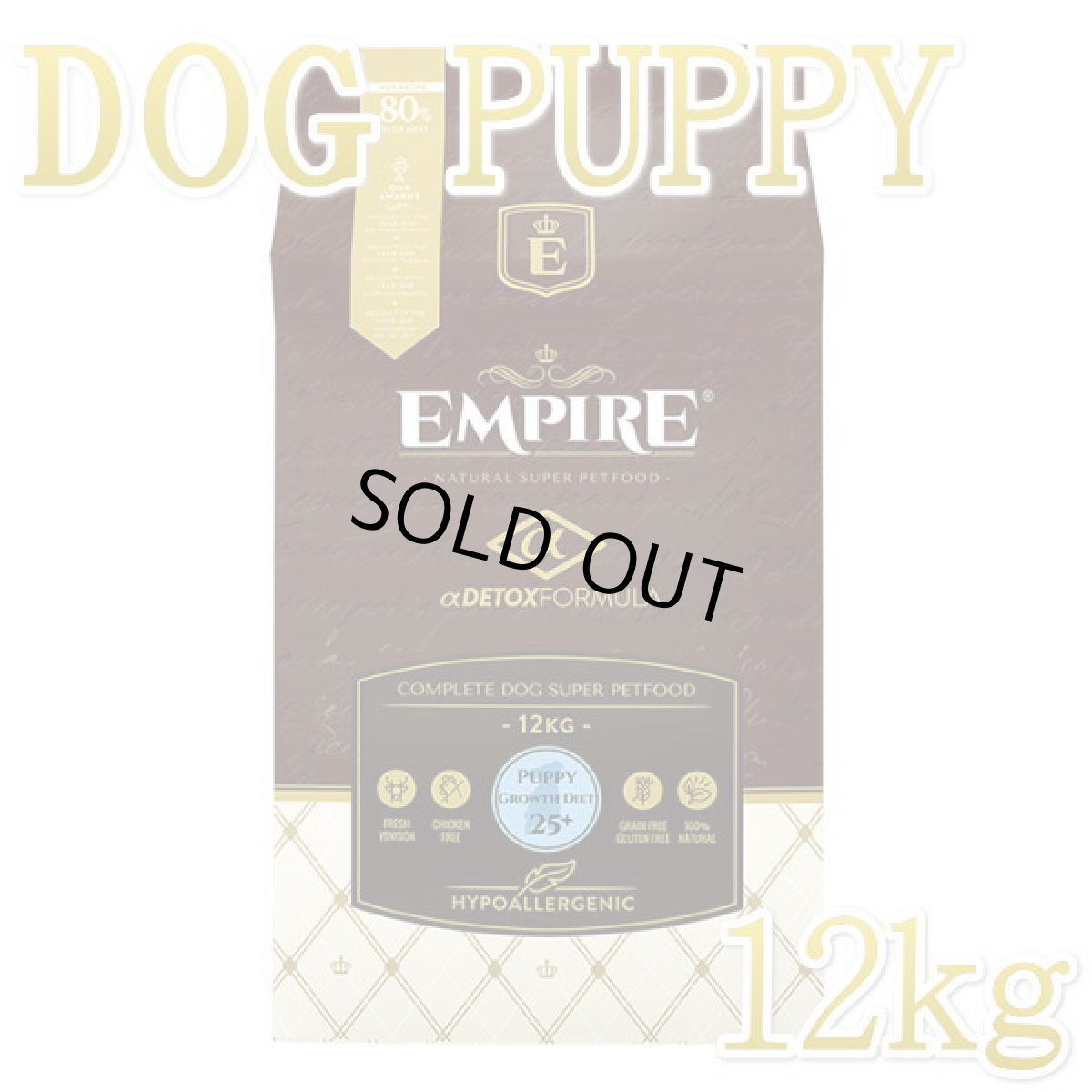 画像1: 最短賞味2026.3.17・エンパイア パピーグロース25＋ 12kg仔犬用ドライ ドッグフードEMPIRE正規品em31132 (1)