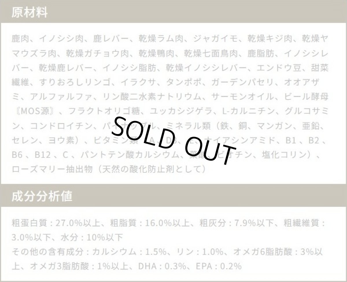 画像4: 最短賞味2026.3.17・エンパイア パピーグロース25＋ 12kg仔犬用ドライ ドッグフードEMPIRE正規品em31132 (4)