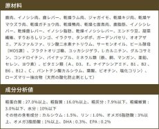 画像4: 最短賞味2024.4.12・エンパイア パピーグロース25＋ 12kg仔犬用ドライ ドッグフードEMPIRE正規品em31132 (4)