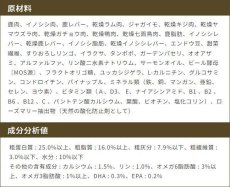 画像4: 最短賞味2024.9.25・リニューアル品エンパイア アダルトデイリー25＋ 12kg成犬用ドライ ドッグフードEMPIRE正規品em31149 (4)