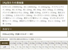 画像5: 最短賞味2024.9.25・リニューアル品エンパイア アダルトデイリー25＋ 12kg成犬用ドライ ドッグフードEMPIRE正規品em31149 (5)