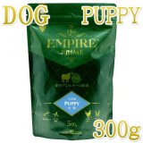 エンパイア EMPIREドッグフード正規品なちゅのごはん本店