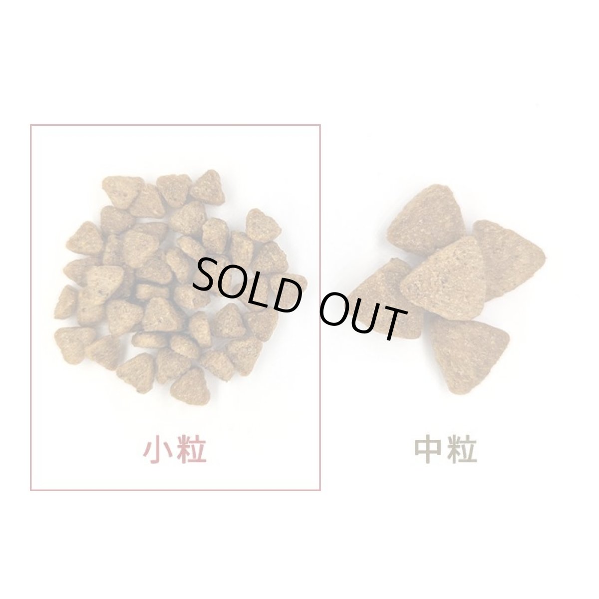 画像3: 最短賞味2027.2.8・エンパイア プライム アダルト 1.8kg(450g×4個) 成犬用ドライ ドッグフードEMPIRE正規品em31248 (3)