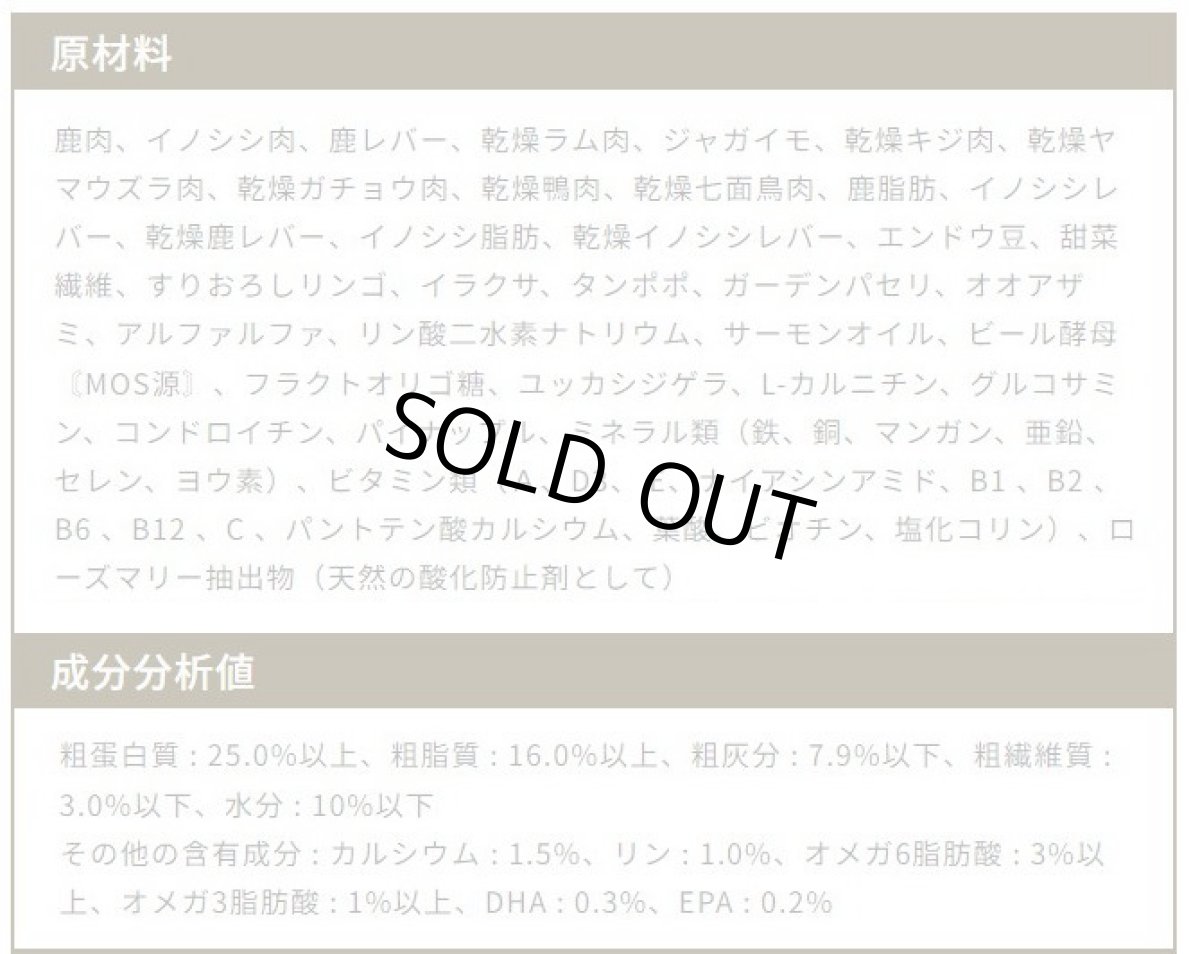 画像5: NEW 最短賞味2027.1.10・エンパイア アダルトデイリー小粒 2.8kg成犬用ドライ ドッグフードEMPIRE正規品em31279 (5)