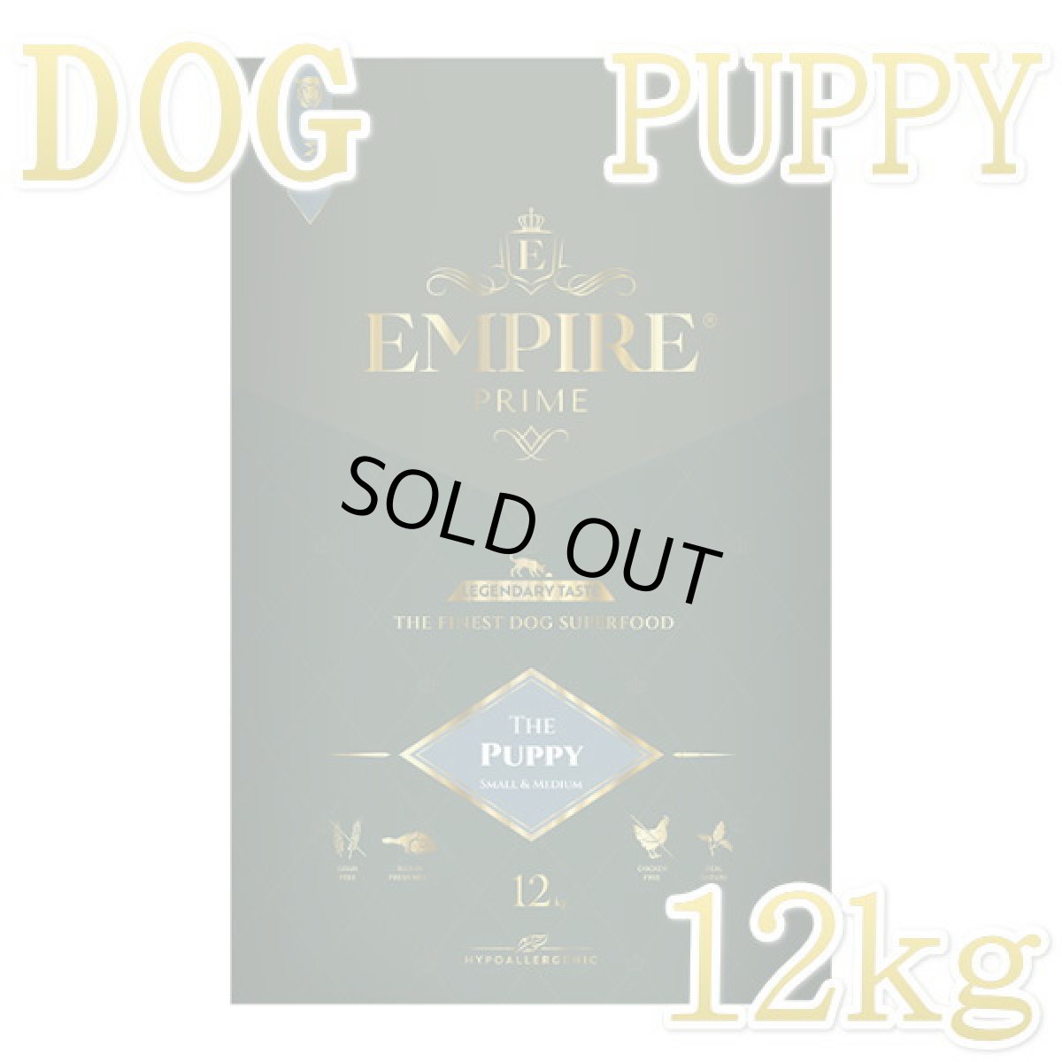 画像1: 最短賞味2026.7.10・エンパイア プライム パピー 12kg 子犬用ドライ ドッグフードEMPIRE正規品em92503 (1)