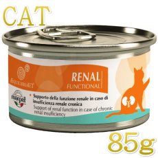 画像1: 最短賞味2027.8・エクイリブリア 猫 腎臓サポート リナ－ル 85g缶 猫用療法食キャットフードEQUILIBRIA正規品eq02204 (1)