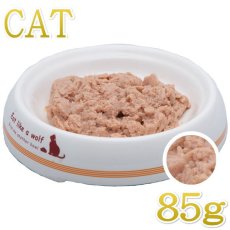 画像2: 最短賞味2027.8・エクイリブリア 猫 腎臓サポート リナ－ル 85g缶 猫用療法食キャットフードEQUILIBRIA正規品eq02204 (2)