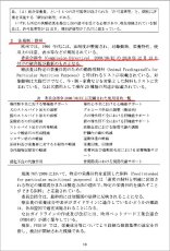 画像4: 最短賞味2027.8・エクイリブリア 猫 腎臓サポート リナ－ル 85g缶 猫用療法食キャットフードEQUILIBRIA正規品eq02204 (4)