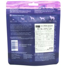 画像4: NEW 最短賞味2027.2・フィッシュ4ドッグ サーモンスティック85g犬用おやつFISH4DOGS正規品f422200 (4)