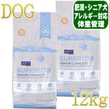 最短賞味2027.12.22・フィッシュ4ドッグ スーペリア ウェイト