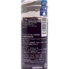 画像2: 最短賞味2025.4・フィッシュ4ドッグ サーモン オイル 真空ポンプ 150ml FISH4DOGS正規品f481700 (2)