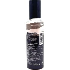 画像5: 最短賞味2028.2・フィッシュ4ドッグ サーモン オイル 真空ポンプ 150ml FISH4DOGS正規品f481700 (5)