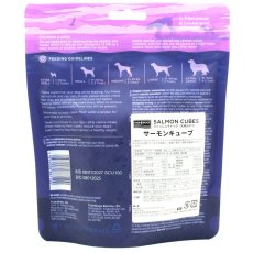 画像4: NEW 最短賞味2027.1・フィッシュ4ドッグ サーモンキューブ85g犬用おやつFISH4DOGS正規品f487100 (4)