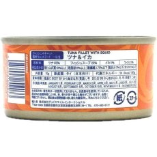 画像5: 最短賞味2028.10・フィッシュ4キャット 猫缶「ツナ＆イカ」 70g缶 全年齢猫用キャットフード ウェット一般食正規品f4c02073 (5)