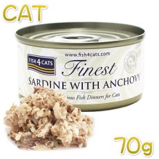 画像1: 最短賞味2026.12・フィッシュ4キャット 猫缶「イワシ＆アンチョビ」 70g缶 全年齢猫用ウェット一般食FISH4CATS正規品f4c06866 (1)
