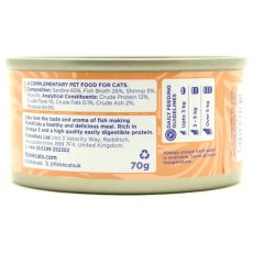 画像4: 最短賞味2028.3・フィッシュ4キャット 猫缶「イワシ＆小エビ」 70g缶 全猫種 全年齢対応ウェット 一般食 fish4cats 正規品 f4c06903 (4)