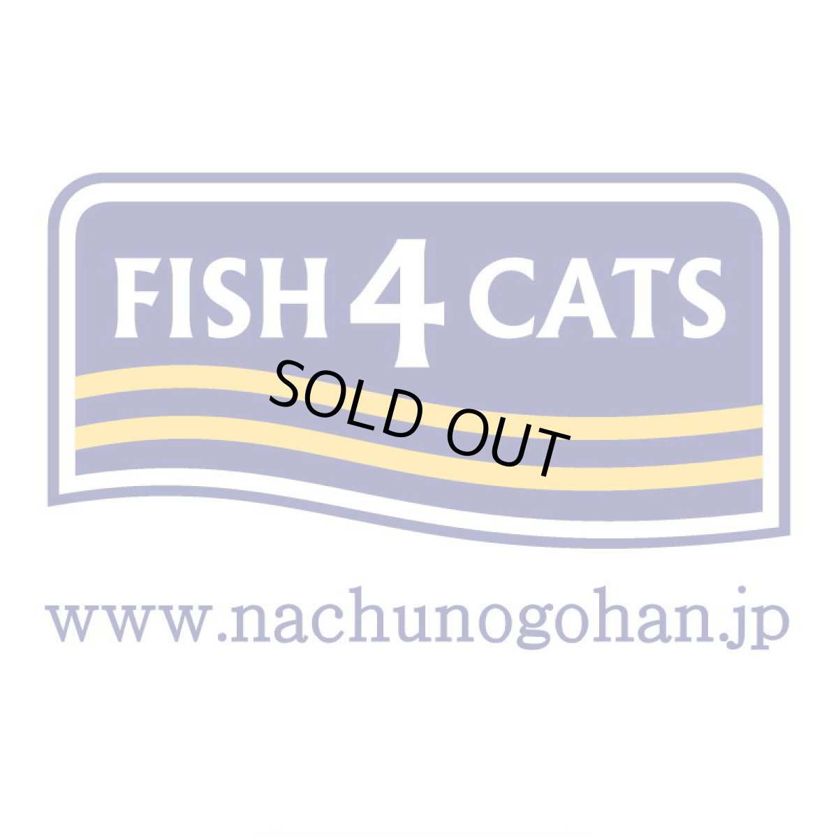 画像7: 最短賞味2027.1・フィッシュ4キャット 猫缶「イワシ＆小エビ」 70g缶 全猫種 全年齢対応ウェット 一般食 fish4cats 正規品 f4c06903 (7)